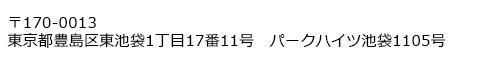 SEO対策テキストが入ります